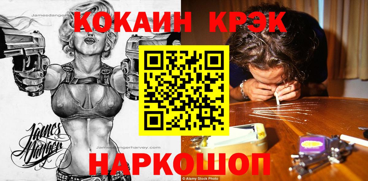 Кокаин 98% Карталы