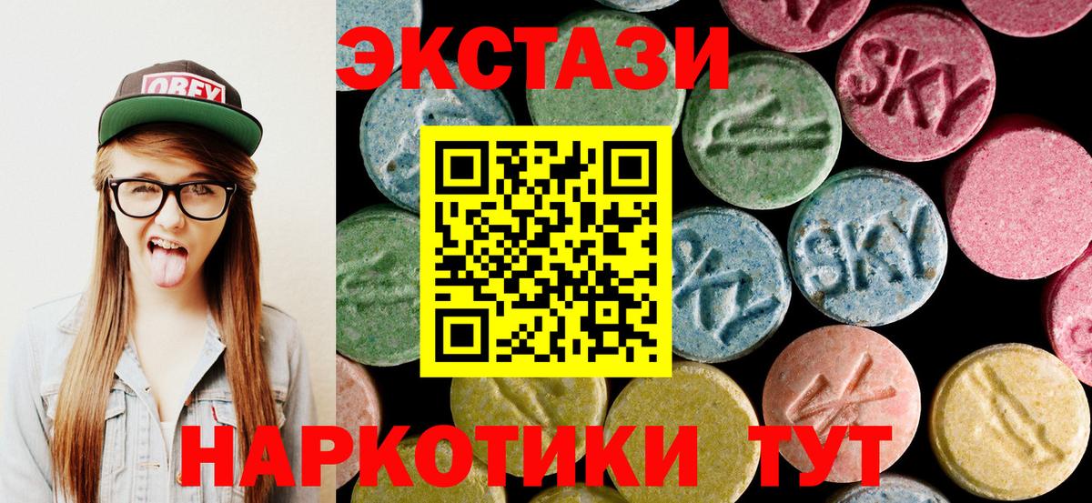 ЭКСТАЗИ XTC Карталы