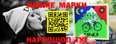 метадон Кимры