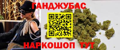 каннабис Кинель