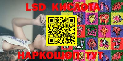 каннабис Кинель
