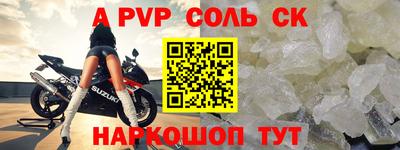 каннабис Кинель