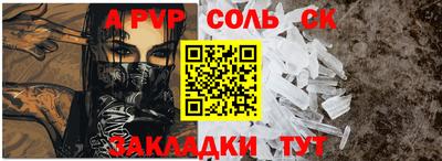 каннабис Кинель