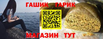 каннабис Кинель