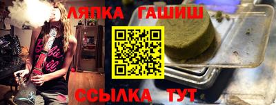 каннабис Кинель