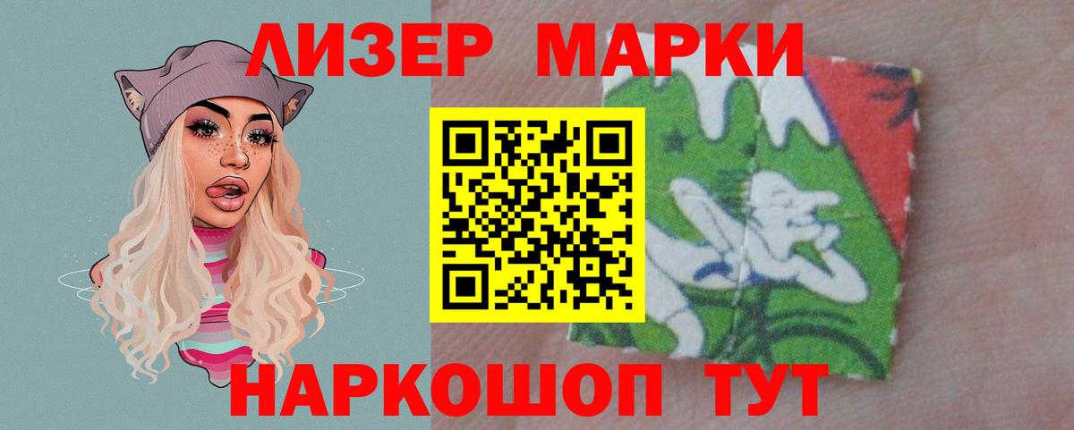 Канабис  ГАШИШ  АМФ кристаллы  Мефедрон кристаллы  Карталы  КОКАИН  Вход с VPN 