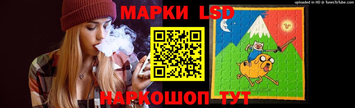 Карталы  ЛСД экстази кислота  Лсд 25 экстази ecstasy  Вход с VPN 