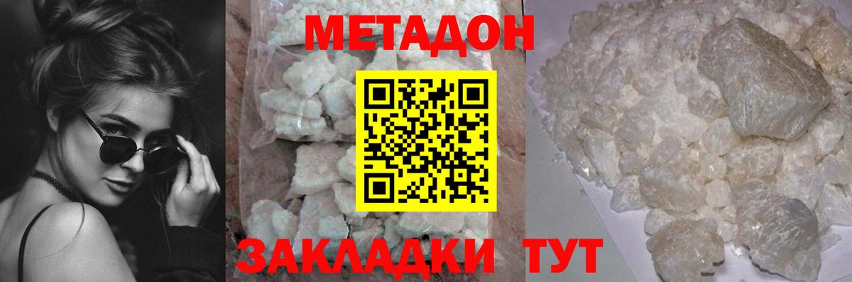 Карталы  Метадон VHQ  Вход с VPN  сайты даркнета формула  МЕТАДОН methadone 