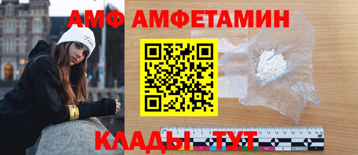 Метамфетамин Methamphetamine Карталы