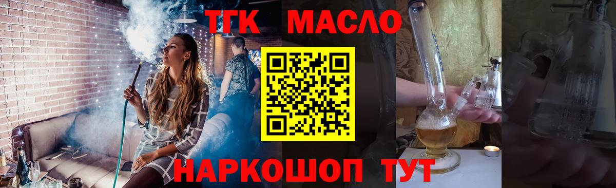 Дистиллят ТГК Wax Карталы