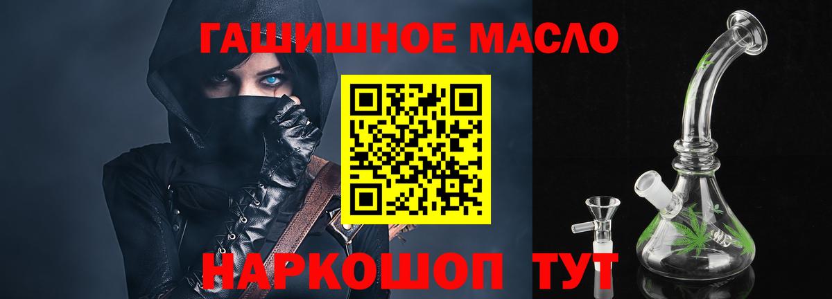 Дистиллят ТГК THC oil  ТГК жижа  Карталы  Вход с VPN 