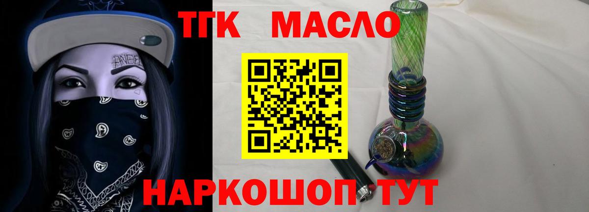 Метамфетамин Карталы