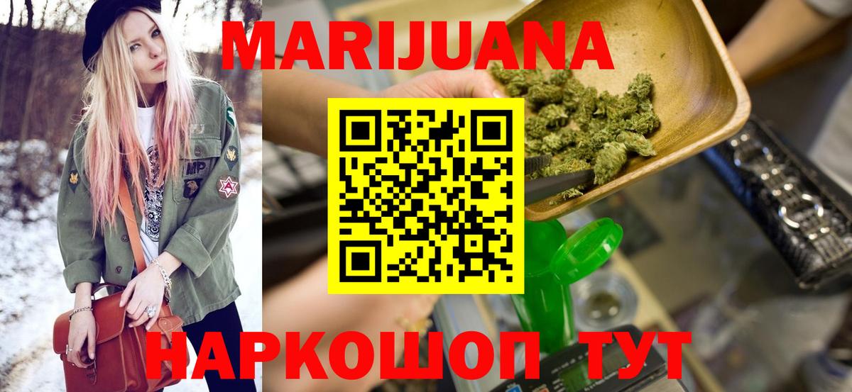 Карталы  Канабис THC 21%  Канабис VHQ  Вход с VPN  МАРИХУАНА индика 
