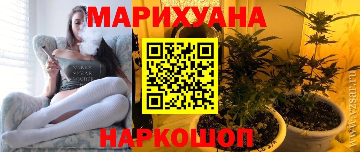 Канабис тримм Карталы